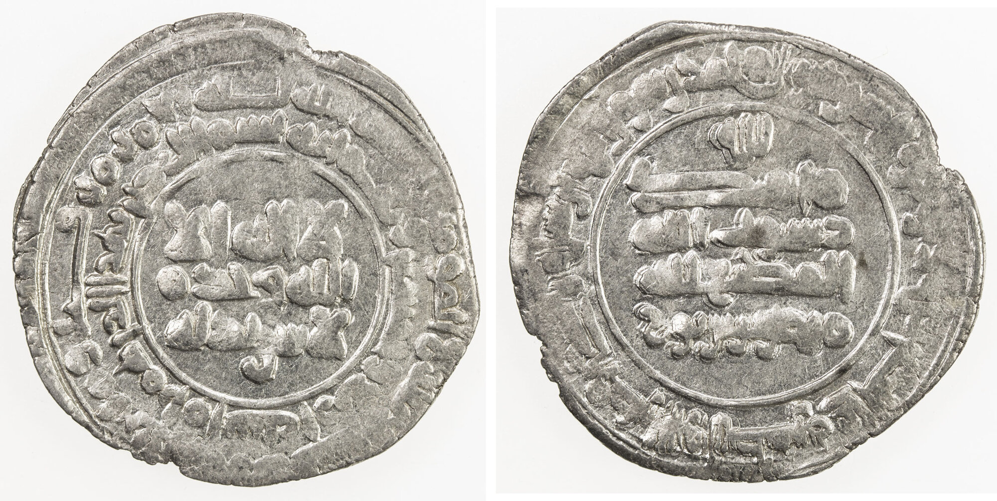 Dirham coin 27414